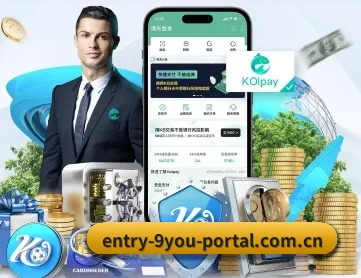 九游官网 APP