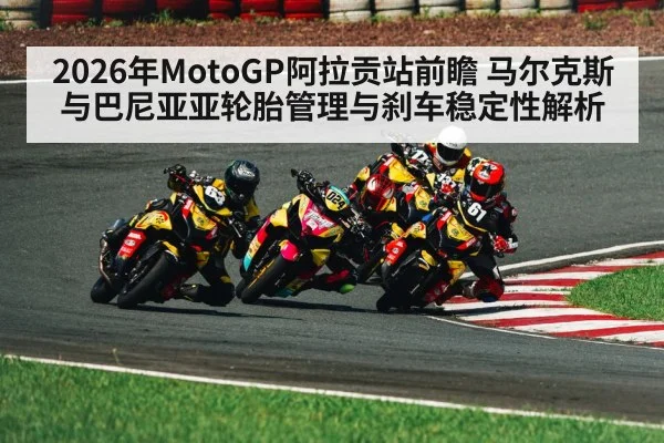 motorcycle racing cornering